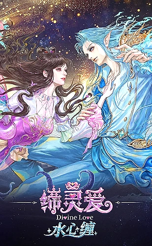暮色来信资料封面
