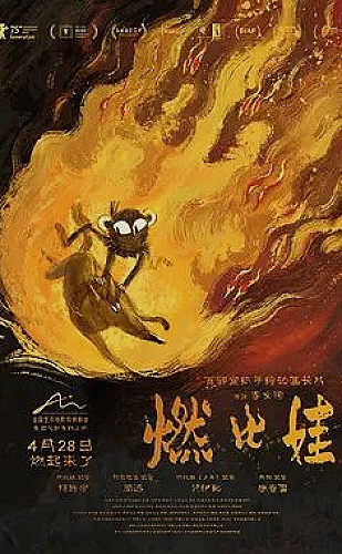 昨日的答案资料封面