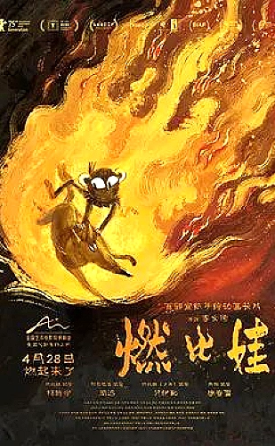 家庭动画合集