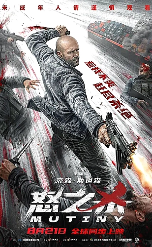 深巷调查局资料封面