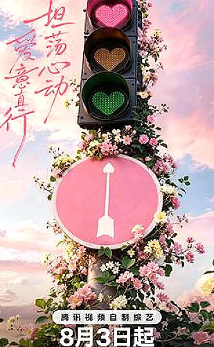 周末见面吧资料封面